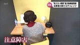 "見えない障害" 高次脳機能障害に向き合いながら「支援する側に」当事者のチャレンジ | MRTニュース | MRT宮崎放送