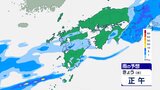 土砂災害へ警戒を 梅雨前線の影響つづく九州北部地方 長崎県も12日にかけ雨 | 長崎のニュース | 天気 | NBC長崎放送