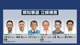 沖縄県知事選挙　期日前投票進む　前回知事選より増加|TBS NEWS DIG