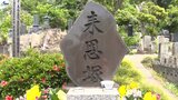 戦意高揚のため殺されたライオンを供養するため建立の来恩塚 戦後80年で48年ぶり慰霊祭 岩手・一関市|TBS NEWS DIG