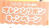 「ひと事と考えず相談して」“児童虐待防止推進キャンペーン”街頭で呼びかけ 相談ダイヤル「189」の活用も【岡山】|TBS NEWS DIG