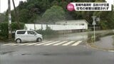 宮崎市高岡町の瓜田川が一時 氾濫 住宅への被害は確認されず | MRTニュース | MRT宮崎放送