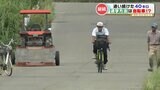 往復46キロを『自転車通学』するエース 「せっかく野球のために始めたから野球が終わるまでは…」 南稜高校野球部 | 熊本のニュース|RKK NEWS|RKK熊本放送