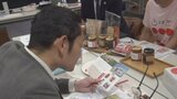 ビールやジャムなど　事業者が商品の魅力をＰＲ　首都圏の百貨店のバイヤーなどとマッチング　|TBS NEWS DIG