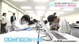 「自分が描いた絵が動くのはうれしい」生徒や学生がアニメ制作を体験【高知】|TBS NEWS DIG