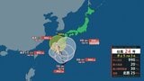 【台風情報】台風24号(クロヴァン)沖縄付近で停滞か 週明けにかけて太平洋側を中心に広い範囲大雨の予想【風雨シミュレーション】|TBS NEWS DIG