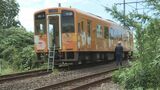 「異音が聞こえ急ブレーキ」肥薩おれんじ鉄道が脱線　けが人なし　「出水～川内間」25日は始発から運休　|　熊本のニュース｜RKK NEWS｜RKK熊本放送