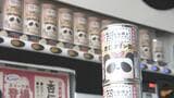 全国初、飲料自販機で買える「スイーツ缶」　設置・売上が減る自販機の「可能性に懸けて」専務が自作、業界の“起爆剤”なるか【高知】|TBS NEWS DIG