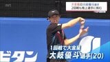 男子プロテニス「ATPチャレンジャー大会」2回戦　大岐優斗(佐土原高出身)は負傷で無念の途中棄権|TBS NEWS DIG