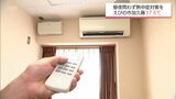 「冷えすぎ」と「暑すぎ」の間で 熱帯夜の睡眠バランスはどう取る?専門家が教える熱中症リスクと疲労回避の秘訣 | MRTニュース | MRT宮崎放送
