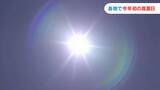 今日は暑かった 岡山・香川も多くの観測地点で今年初めて「30度以上の真夏日」に|TBS NEWS DIG
