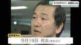 【訃報】タミヤのツインスターロゴ制作 田宮督夫さん死去 故・田宮俊作元会長の弟=静岡市 | 静岡のニュース | SBSNEWS | 静岡放送