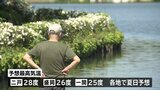 気温が上がった盛岡市では半袖姿の人も 岩手県内は晴れて夏日予想の地点もあり熱中症に注意|TBS NEWS DIG