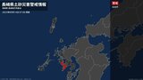 【土砂災害警戒情報】長崎県・長崎市に発表 | 長崎のニュース | 天気 | NBC長崎放送