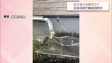狙われる"死角"　エアコン室外機の盗難相次ぐ　金属高騰で換金目的か|TBS NEWS DIG