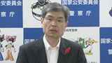 【速報】佐賀県警の不正な“DNA型鑑定問題” 8日から佐賀県警に「特別監察」を実施 警察庁|TBS NEWS DIG