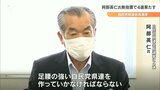 自民党大分県連会長選挙 阿部英仁氏無投票4選 県議には身を潔白にして選挙に臨むよう指示 | 大分のニュース|OBS NEWS|大分放送