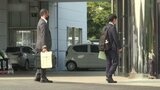 ビッグモーター問題・国交省が全国一斉立入検査 山口県内は3か所で整備記録など確認|TBS NEWS DIG