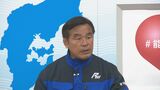 「所得の低い方が1次避難所で滞留」と発言した石川県・馳浩知事が釈明 「配慮に欠ける発言だった」|TBS NEWS DIG