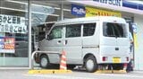 【画像あり】コンビニに70代女性運転の軽バンが突っ込む…駐車しようとしてブレーキとアクセル踏み間違えたか…事故で店舗のドアなどが壊れる | SBC NEWS | 長野のニュース | SBC信越放送