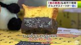 「PAPAN GA PAN」のフレンチトーストや「いさわ堂」のイチゴ大福など…　全国各地の味自慢21店　さくら野弘前店で『食の祭典』　|　青森のニュース│ATV NEWS│青森テレビ