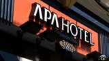 「観光客迎える拠点に」青森県八戸市に「アパホテル八戸中央」がオープン!市内2店舗目|TBS NEWS DIG