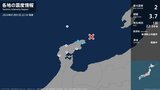 石川県で最大震度2の地震 石川県・珠洲市|TBS NEWS DIG