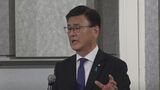 夏の参院選へ 自民党・現職 森屋宏氏が決起集会 茂木前幹事長が来県 山梨 | 山梨のニュース | UTYテレビ山梨