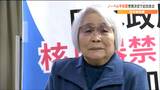 「核兵器は無くそう、戦争やってはだめだ」日本被団協・代表理事の木村緋紗子さんノルウェーのノーベル賞授賞式へ「2つを私は必ず言ってきます」 | 宮城のニュース│tbc NEWS│tbc東北放送