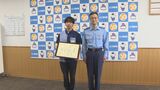 電子マネーを購入しようとした客に声かけ うそ電話詐欺被害を防いだコンビニ店員に感謝状|TBS NEWS DIG