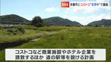 岡山県赤磐市に「コストコ」誘致へ交渉中　赤磐市議会で友實市長が公表「前向きにご検討いただいている」　　|　岡山・香川のニュース | 天気 | RSK山陽放送