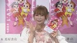 独自【 中川翔子 】「きっかけは母子手帳」 双子の子育て絵日記 誕生秘話 「夢も諦めないで、キャリアも諦めないで、そしてお仕事もママもどっちも楽しんでいいんだなって」|TBS NEWS DIG