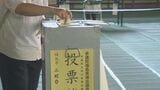 すべての投票所が午後7時までに終了 福島県内でも参院選の投票進む 福島 | 福島のニュース│TUF