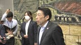 【福岡県議会の取材制限】　服部知事「県民の知る権利を阻害、あってはならない」　議会に白紙検討求める|TBS NEWS DIG