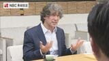 残り時間89秒…「時計の針を戻すことは可能」終末時計の委員長が長崎市表敬訪問|TBS NEWS DIG