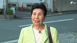 「これでやっと一区切りつく、うれしい」袴田巖さんの姉・ひで子さん 検察の控訴断念を受け 気持ちを語る【速報】 | 静岡のニュース | SBSNEWS | 静岡放送