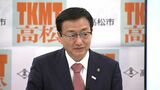 高松市が一般会計で1844億円の新年度当初予算案 子育て支援・学校教育の充実やにぎわい創出など【香川】|TBS NEWS DIG