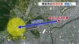 “西なのに今は中央区” 『西消防署を移転』米屋町から「池上地区」へ 熊本市が表明 | 熊本のニュース|RKK NEWS|RKK熊本放送