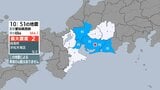 静岡 愛知 三重 岐阜で最大震度2 長野や滋賀でも揺れ 愛知県西部が震源 マグニチュード4.1の地震 津波の心配なし【地震情報】 | 静岡のニュース | SBSNEWS | 静岡放送