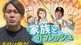 ホークス甲斐選手が交流戦でホームラン4本 23日からの首位攻防戦でも活躍に期待 | 福岡のニュース|RKB NEWS|RKB毎日放送