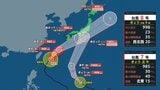 【台風情報】台風7号（メーカラー）＆台風8号（ヒーゴス）いまどこに？ ダブル台風が接近中　九州や関西、関東への影響は？線状降水帯発生のおそれも【台風進路図を見る】|TBS NEWS DIG