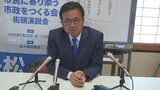 出町譲市議が辞職届を5月20日付けで再提出「財政負担を回避するため」 受理されれば市議補選は回避へ 富山・高岡市 | 富山のニュース|天気・防災|チューリップテレビ