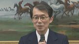 日本初のセクハラ裁判にも携わる 名古屋高裁の新長官に八木一洋氏(63)が着任 東京高裁判事や最高裁首席調査官など歴任 | 名古屋・愛知・岐阜・三重のニュース【CBC news】 | CBC web