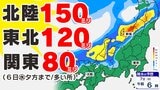 【秋雨前線 活発】警報級大雨のおそれ「記録的な少雨」から一転して「大雨の備え」を 気象庁は注意を呼びかけ【雨シミュレーション6日(水)~10日(日)】雨いつからどこで…お盆休みスタートなのに 週間予報【大雨情報】 | 鹿児島のニュース|MBC NEWS|南日本放送