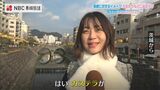 カステラ・ちゃんぽんの強烈な長崎イメージ…壁を超えられるか?チャンスの一つ全国観光振興大会28日開幕 | 長崎のニュース | 天気 | NBC長崎放送