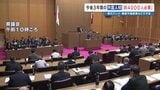 “約4000人の外国人材が必要“ 今後3年間の見通し　熊本県が監理団体など調査 木村知事「インドネシアと協議」　|TBS NEWS DIG