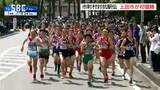 52市町村の代表が熱戦!第33回長野県市町村対抗駅伝 上田市が初優勝 | SBC NEWS | 長野のニュース | SBC信越放送