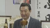 「ますます燃え上がっている」中道・升田世喜男 氏が次期への意欲語る【衆議院選挙】　|　青森のニュース│ATV NEWS│青森テレビ