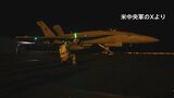 米軍がイラン攻撃を再開 革命防衛隊の施設など数十か所を 24日の攻撃停止以来、6日ぶり 中東駐留部隊に対するミサイル攻撃への報復で|TBS NEWS DIG