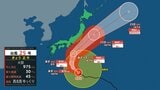 【台風情報】“強い”勢力の台風25号 21日(月)に東京首都圏含む関東に最接近…雷を伴う激しい雨や猛烈な風の予想 今後の進路・雨と風のシミュレーションを見る(気象庁)|TBS NEWS DIG